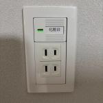 電気代、高くないですか？今日からできる節約術5選！